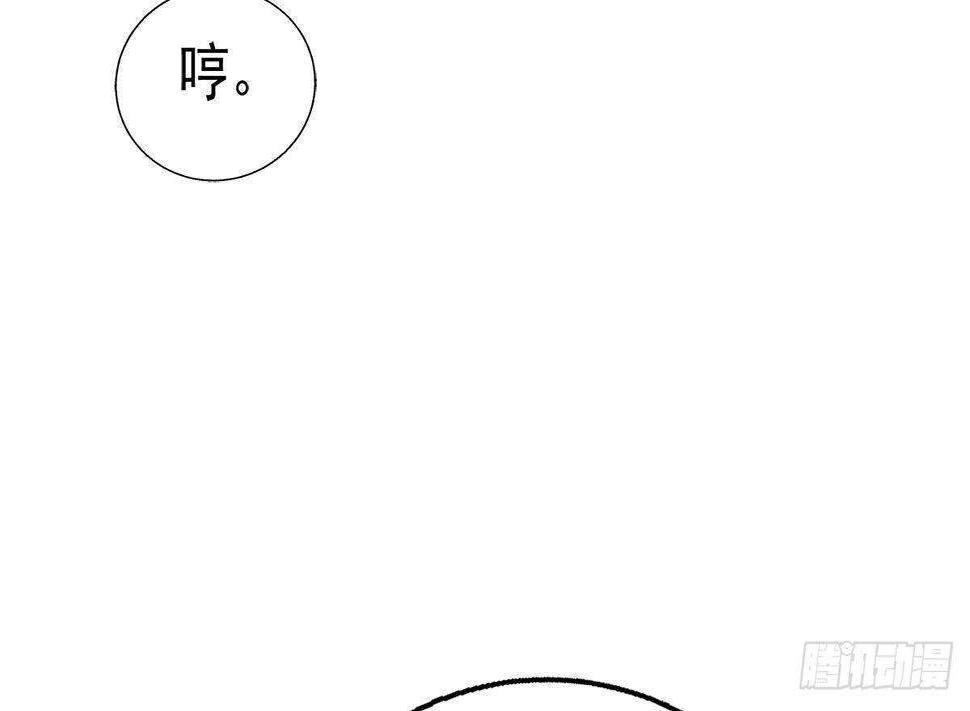 地府混江龙韩漫全集-第303话 姐妹共生死无删减无遮挡章节图片 