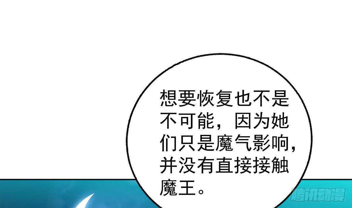 地府混江龙韩漫全集-第303话 姐妹共生死无删减无遮挡章节图片 