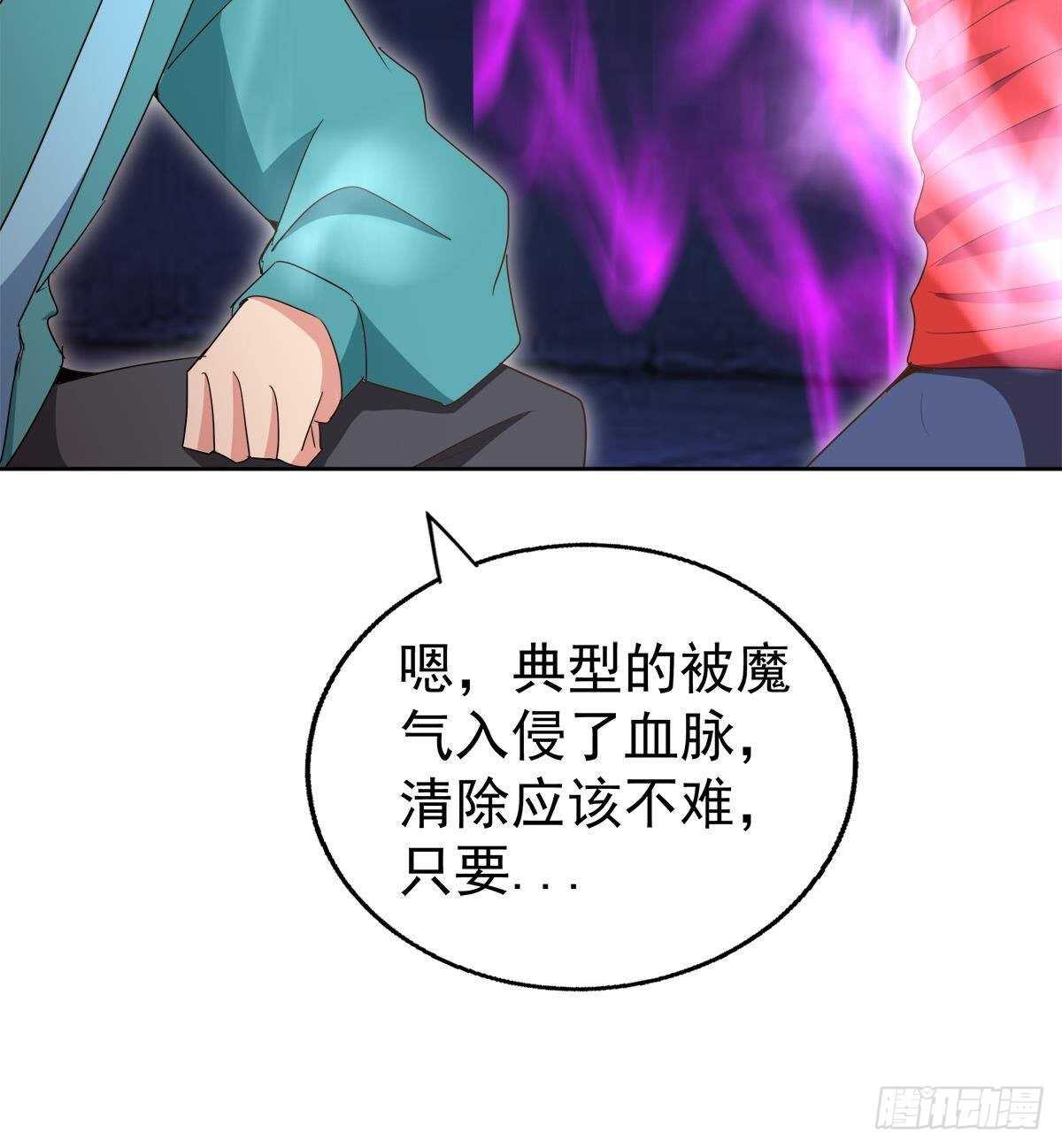地府混江龙韩漫全集-第303话 姐妹共生死无删减无遮挡章节图片 