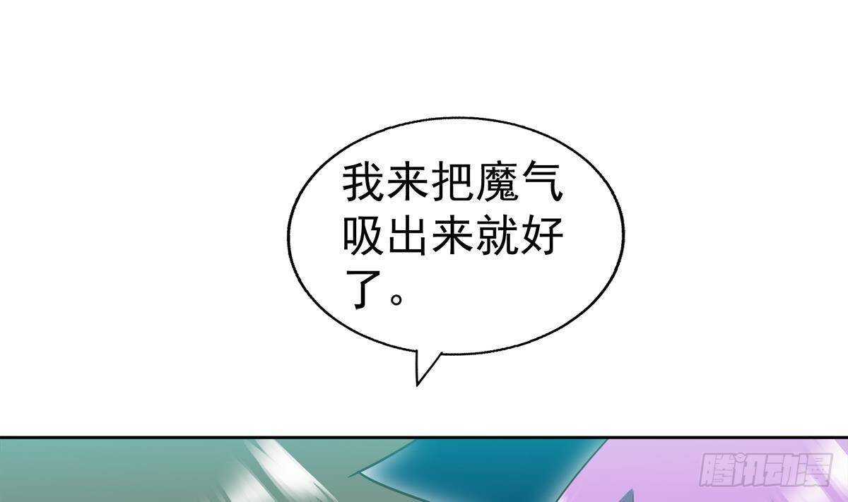地府混江龙韩漫全集-第303话 姐妹共生死无删减无遮挡章节图片 