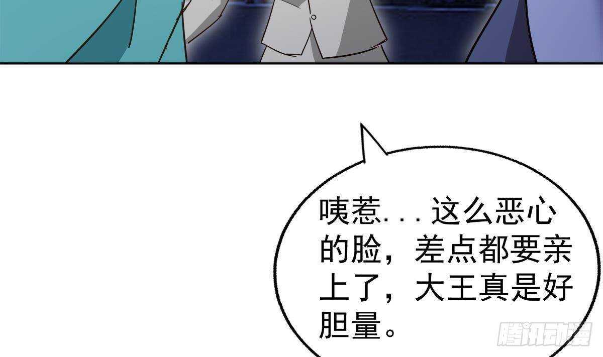 地府混江龙韩漫全集-第303话 姐妹共生死无删减无遮挡章节图片 