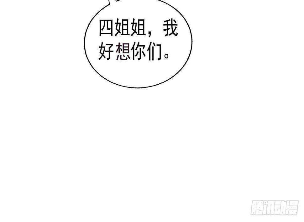 地府混江龙韩漫全集-第303话 姐妹共生死无删减无遮挡章节图片 