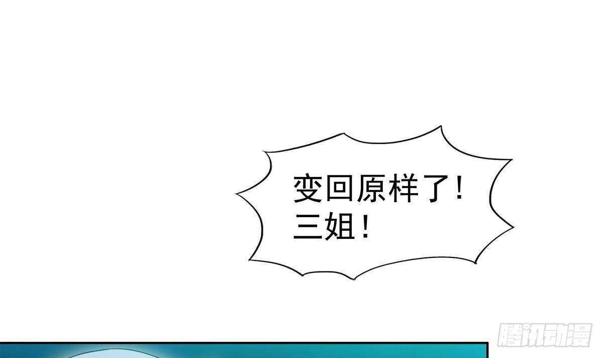 地府混江龙韩漫全集-第303话 姐妹共生死无删减无遮挡章节图片 