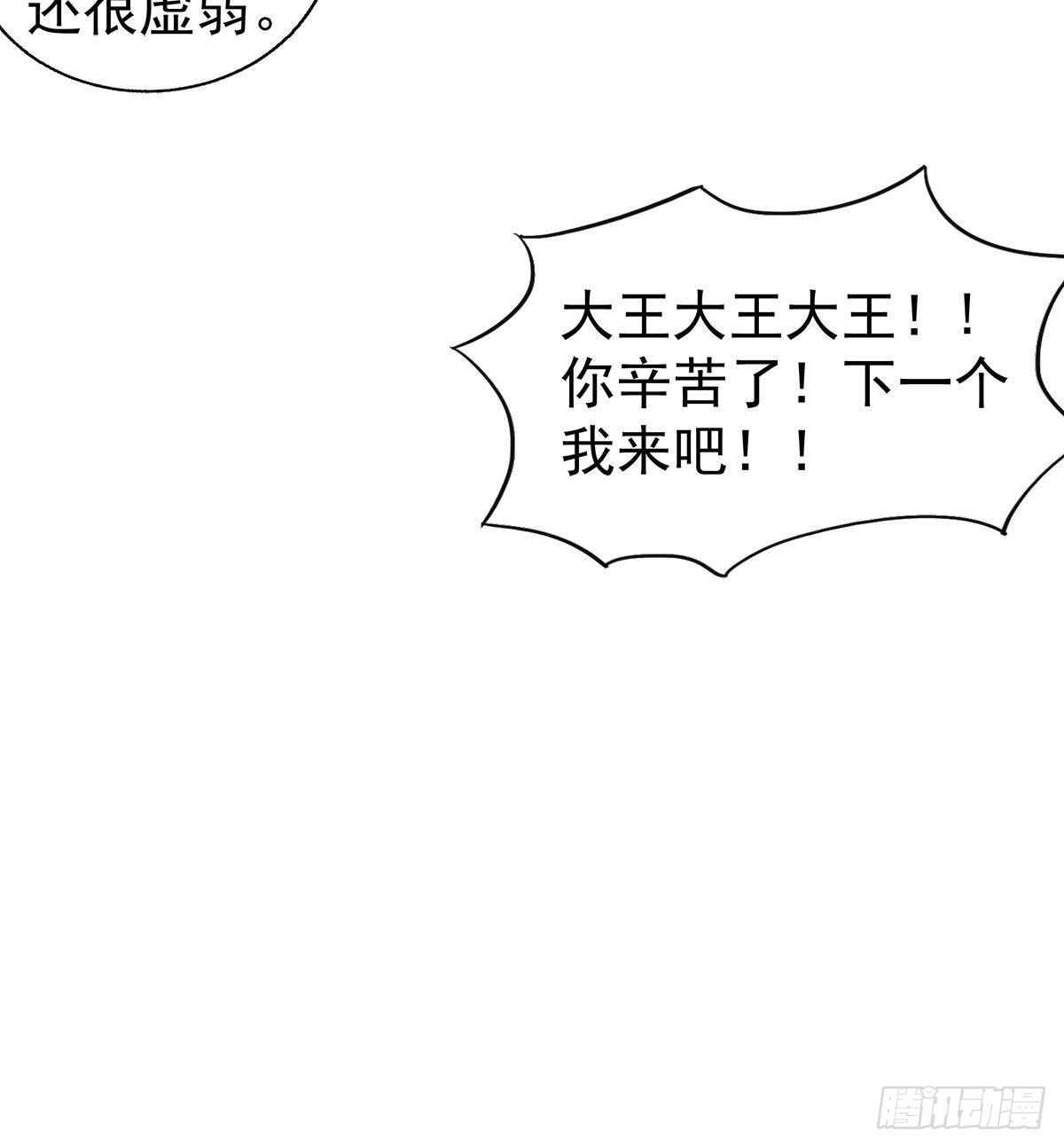 地府混江龙韩漫全集-第303话 姐妹共生死无删减无遮挡章节图片 