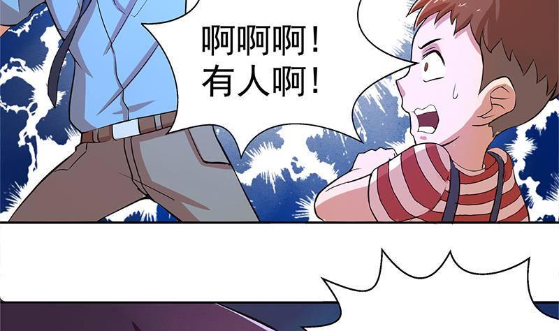 地府混江龙韩漫全集-第4话 有鬼啊！无删减无遮挡章节图片 