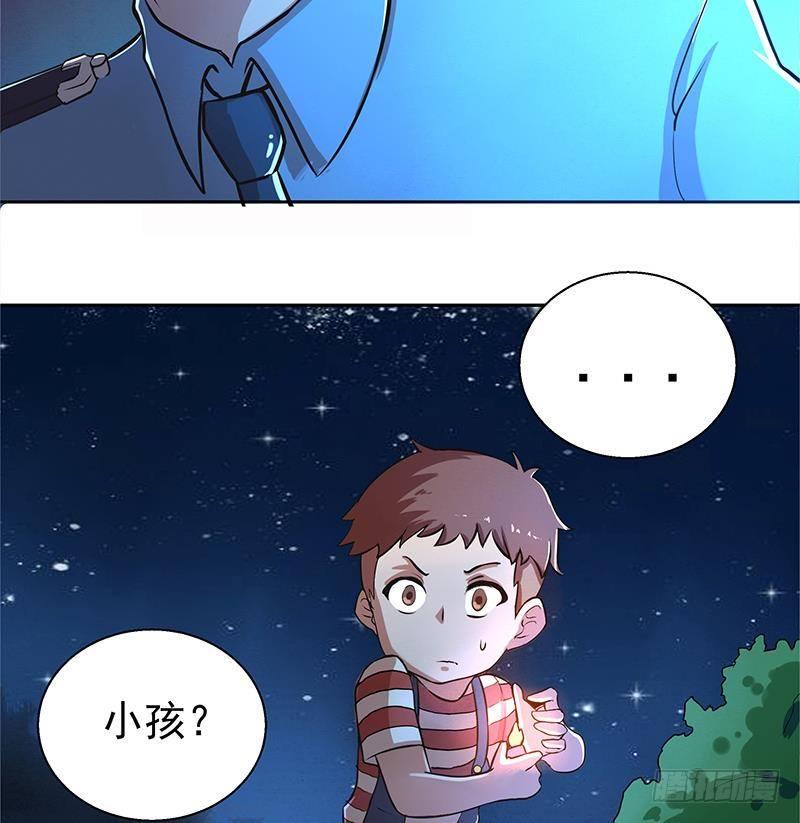 地府混江龙韩漫全集-第4话 有鬼啊！无删减无遮挡章节图片 