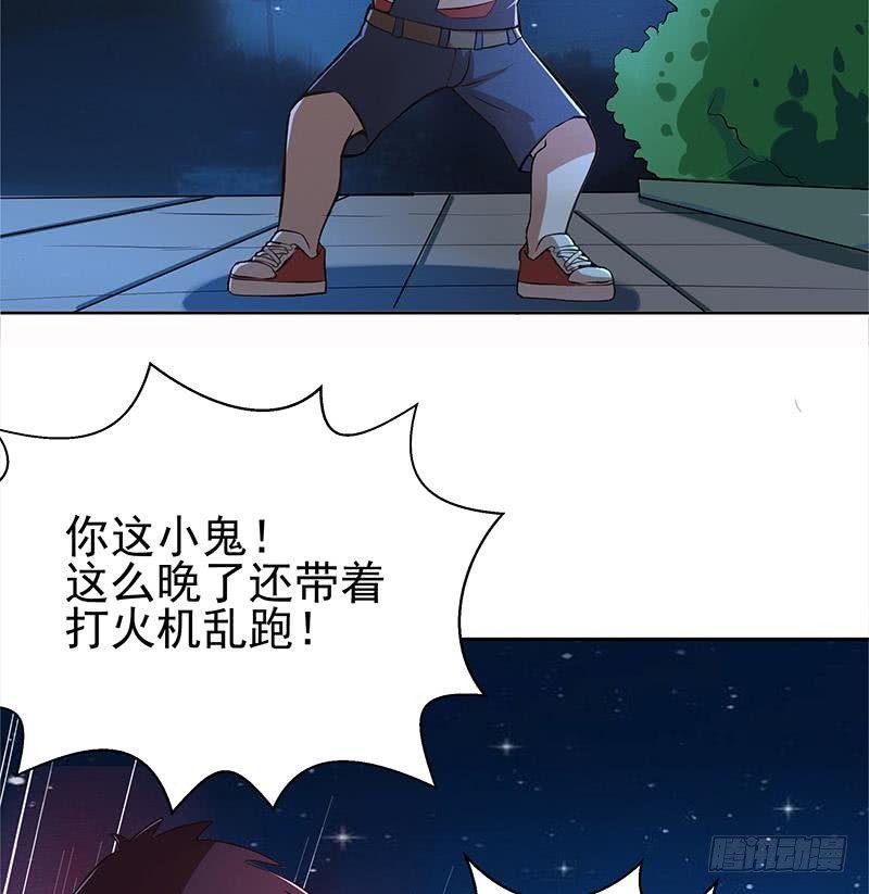 地府混江龙韩漫全集-第4话 有鬼啊！无删减无遮挡章节图片 