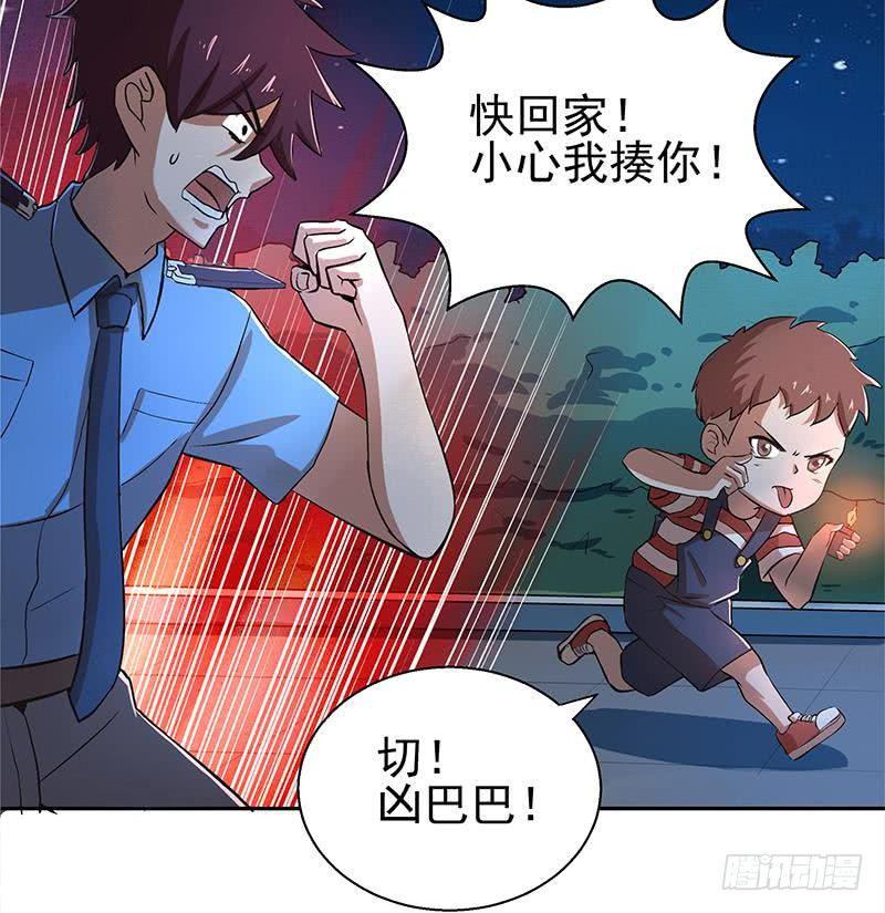 地府混江龙韩漫全集-第4话 有鬼啊！无删减无遮挡章节图片 