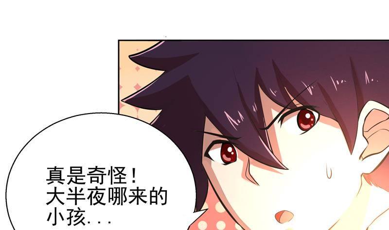 地府混江龙韩漫全集-第4话 有鬼啊！无删减无遮挡章节图片 