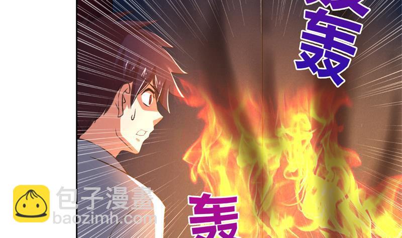 地府混江龙韩漫全集-第4话 有鬼啊！无删减无遮挡章节图片 