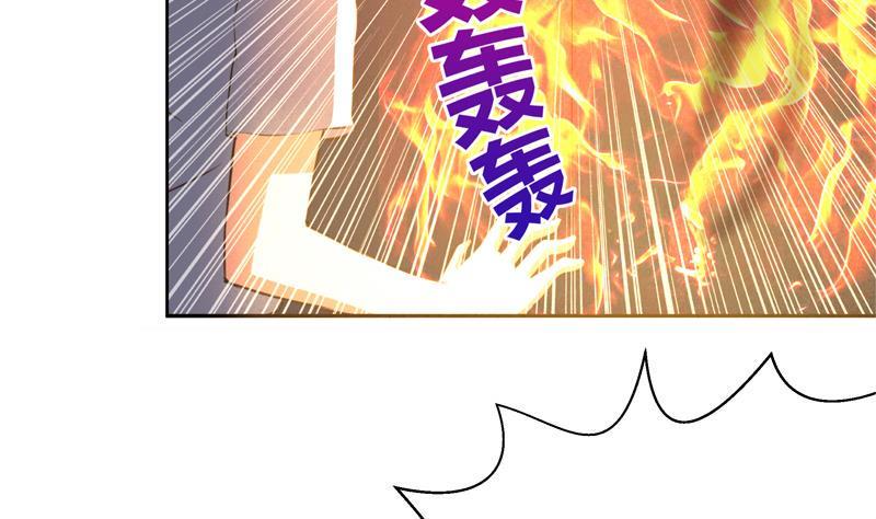 地府混江龙韩漫全集-第4话 有鬼啊！无删减无遮挡章节图片 