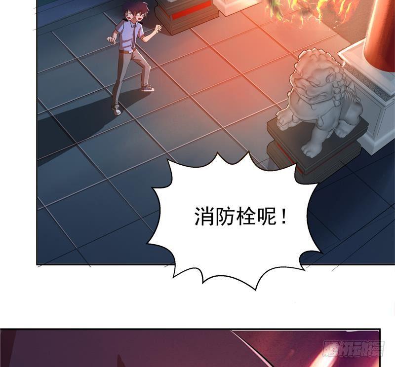 地府混江龙韩漫全集-第4话 有鬼啊！无删减无遮挡章节图片 