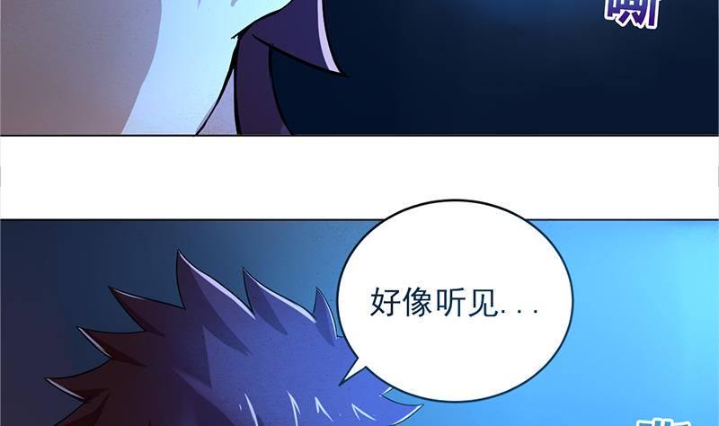 地府混江龙韩漫全集-第4话 有鬼啊！无删减无遮挡章节图片 