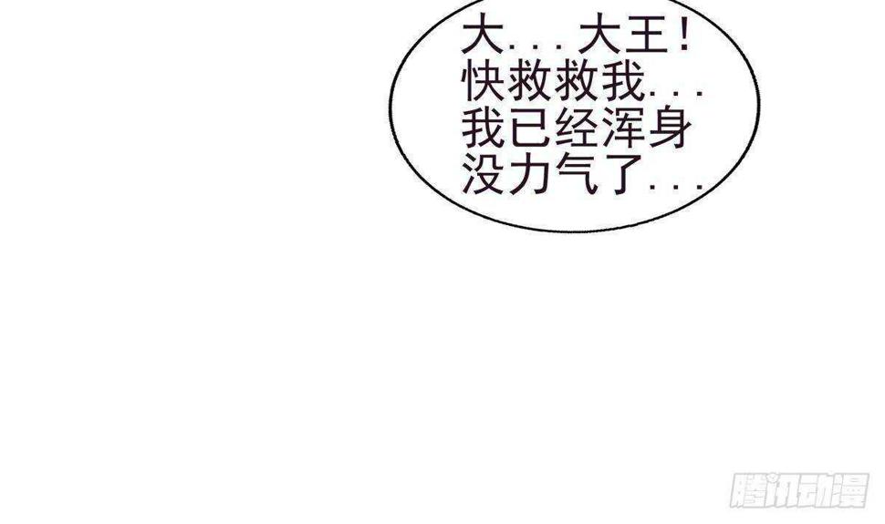 地府混江龙韩漫全集-第304话 回应无删减无遮挡章节图片 