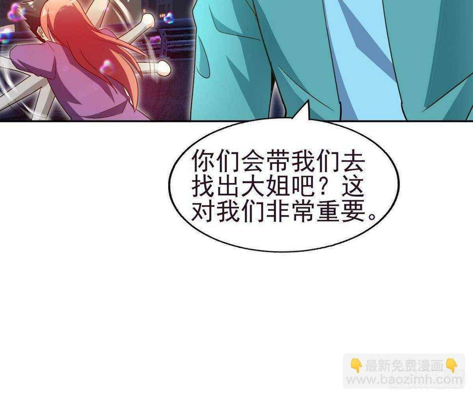 地府混江龙韩漫全集-第304话 回应无删减无遮挡章节图片 