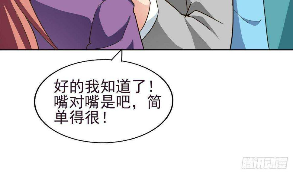 地府混江龙韩漫全集-第304话 回应无删减无遮挡章节图片 