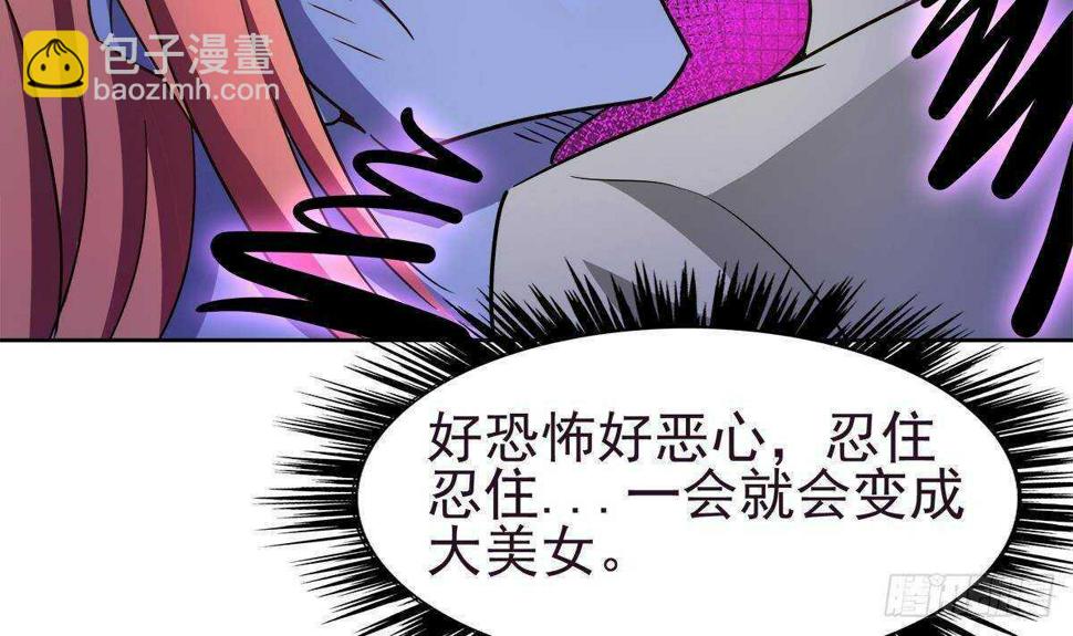 地府混江龙韩漫全集-第304话 回应无删减无遮挡章节图片 