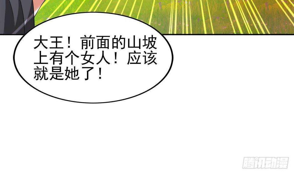 地府混江龙韩漫全集-第305话 他在等你无删减无遮挡章节图片 