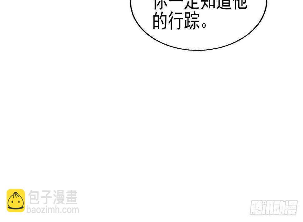 地府混江龙韩漫全集-第305话 他在等你无删减无遮挡章节图片 