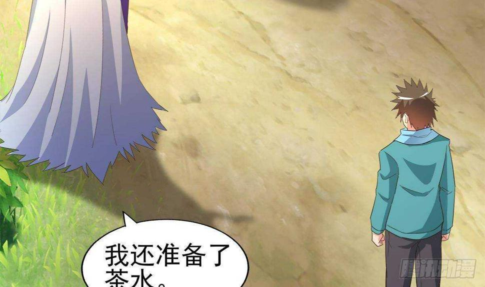 地府混江龙韩漫全集-第306 魔王原形无删减无遮挡章节图片 