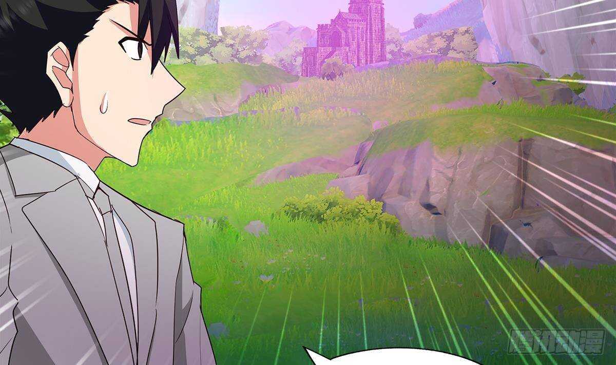地府混江龙韩漫全集-第306 魔王原形无删减无遮挡章节图片 
