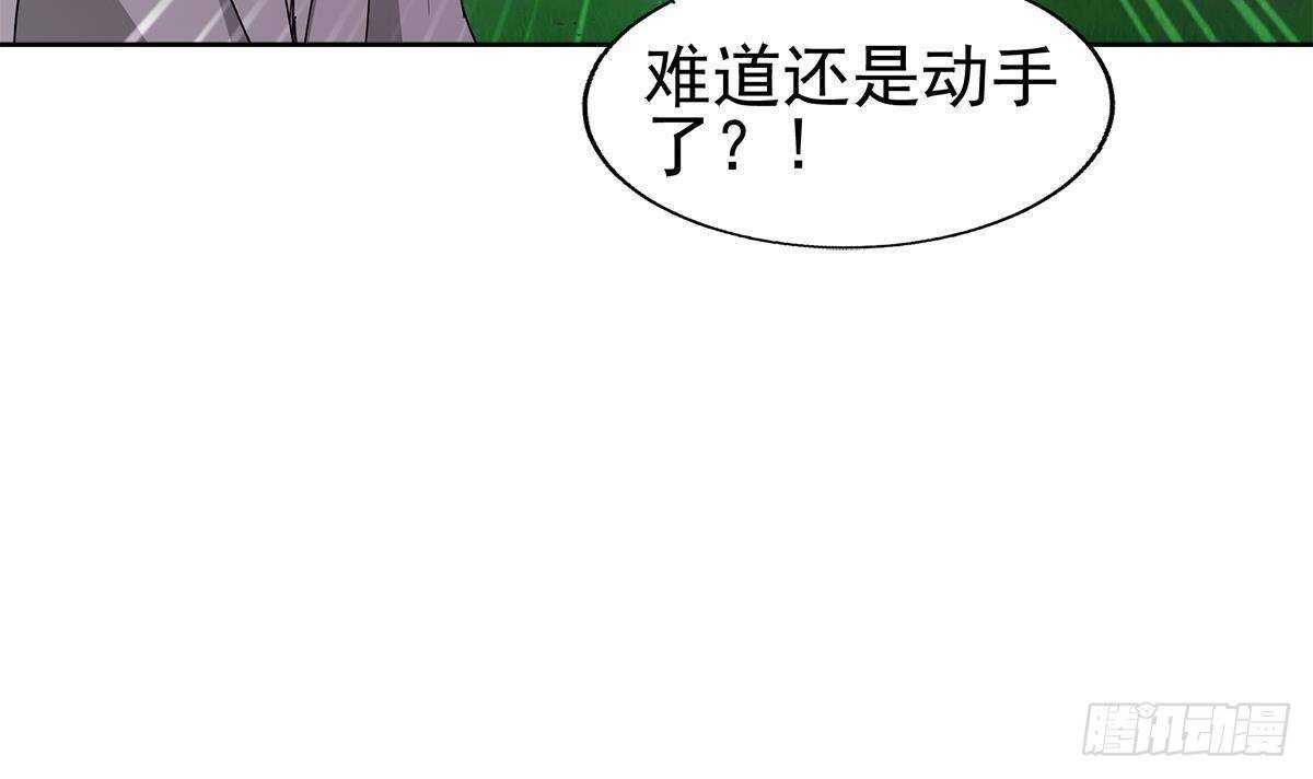 地府混江龙韩漫全集-第306 魔王原形无删减无遮挡章节图片 