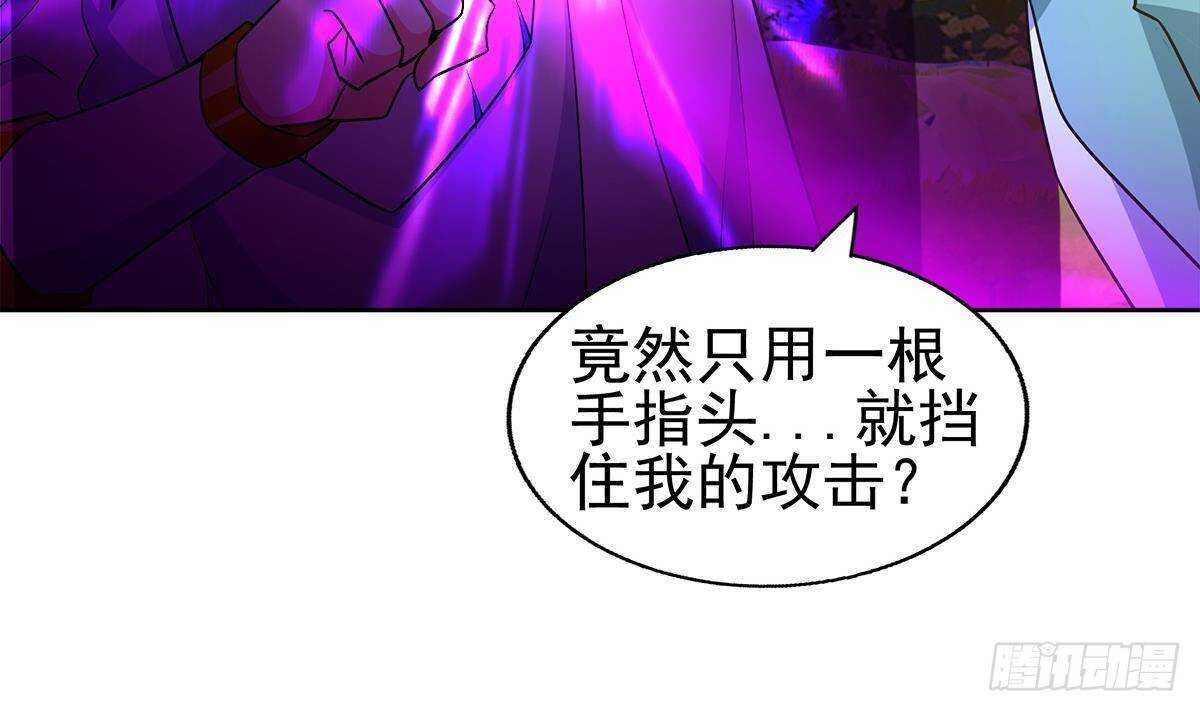 地府混江龙韩漫全集-第306 魔王原形无删减无遮挡章节图片 