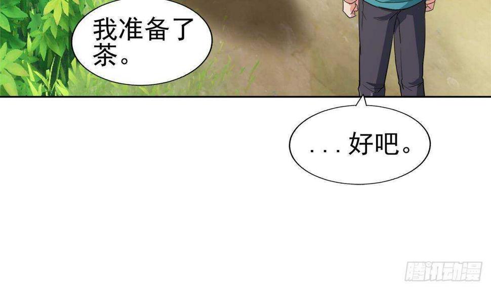 地府混江龙韩漫全集-第307话 你跟谁装呢！无删减无遮挡章节图片 