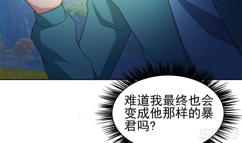 地府混江龙韩漫全集-第308话 我不需要无删减无遮挡章节图片 