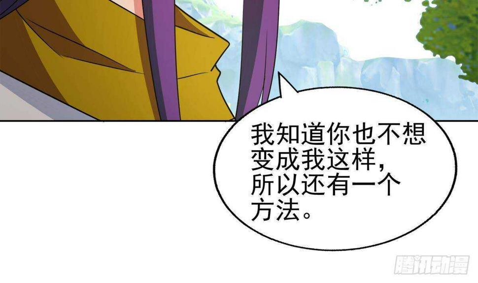 地府混江龙韩漫全集-第308话 我不需要无删减无遮挡章节图片 