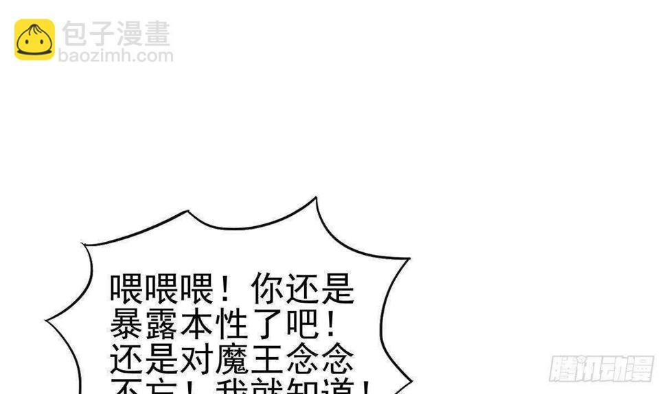 地府混江龙韩漫全集-第308话 我不需要无删减无遮挡章节图片 