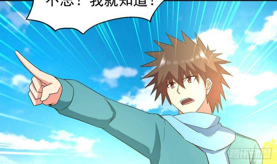 地府混江龙韩漫全集-第308话 我不需要无删减无遮挡章节图片 