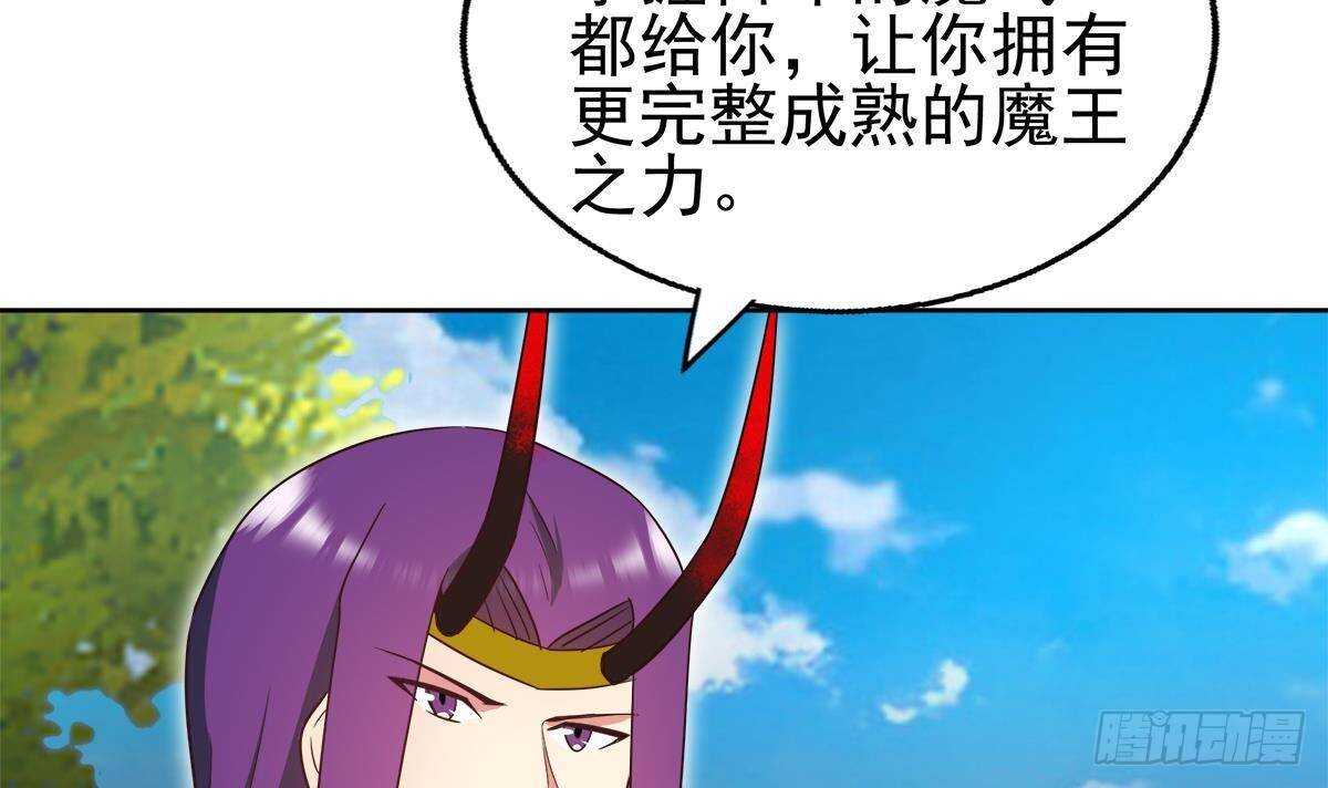 地府混江龙韩漫全集-第308话 我不需要无删减无遮挡章节图片 