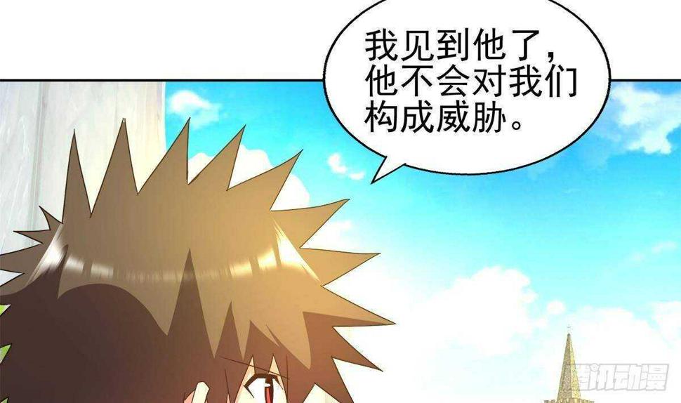 地府混江龙韩漫全集-第309话 我是张木吉无删减无遮挡章节图片 