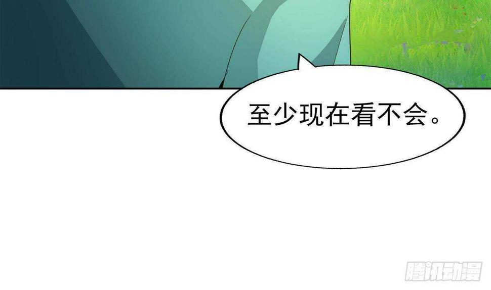 地府混江龙韩漫全集-第309话 我是张木吉无删减无遮挡章节图片 