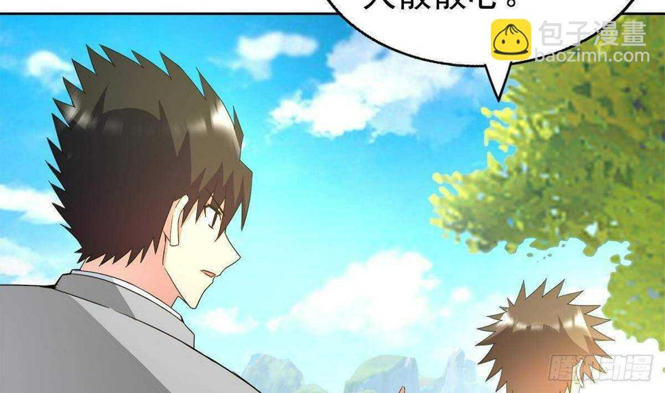 地府混江龙韩漫全集-第309话 我是张木吉无删减无遮挡章节图片 
