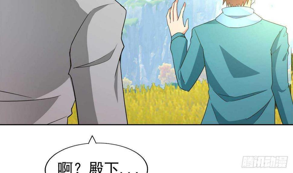 地府混江龙韩漫全集-第309话 我是张木吉无删减无遮挡章节图片 