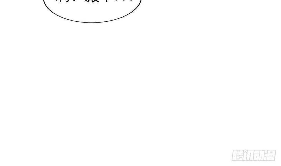 地府混江龙韩漫全集-第309话 我是张木吉无删减无遮挡章节图片 