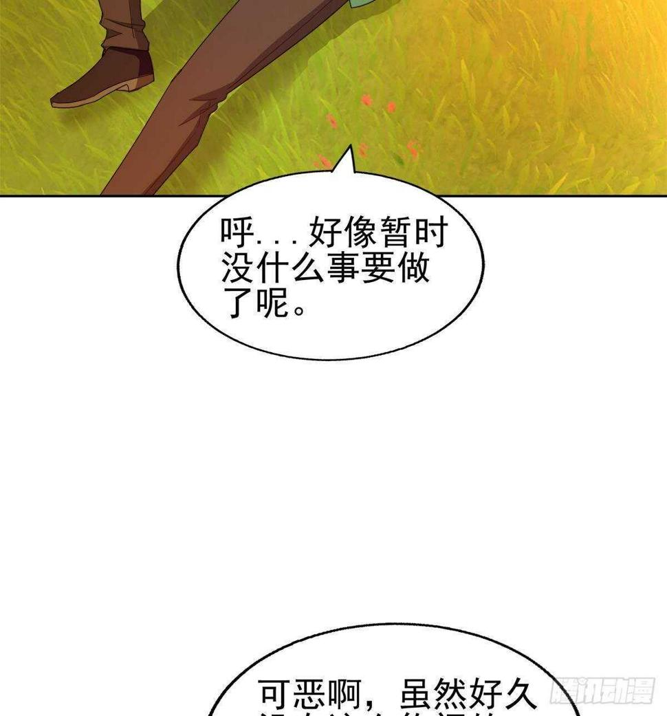 地府混江龙韩漫全集-第309话 我是张木吉无删减无遮挡章节图片 