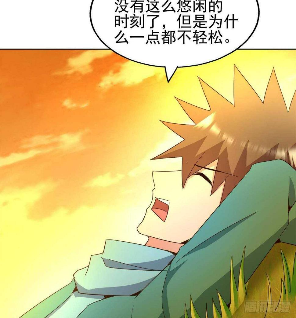 地府混江龙韩漫全集-第309话 我是张木吉无删减无遮挡章节图片 