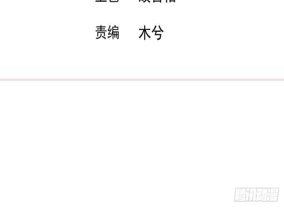 地府混江龙韩漫全集-第309话 我是张木吉无删减无遮挡章节图片 