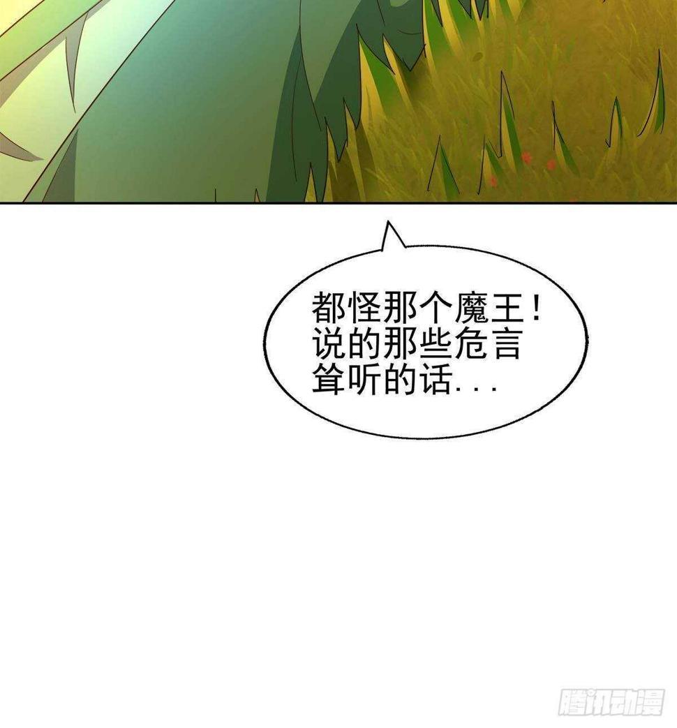 地府混江龙韩漫全集-第309话 我是张木吉无删减无遮挡章节图片 