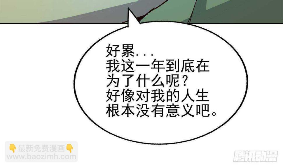 地府混江龙韩漫全集-第309话 我是张木吉无删减无遮挡章节图片 
