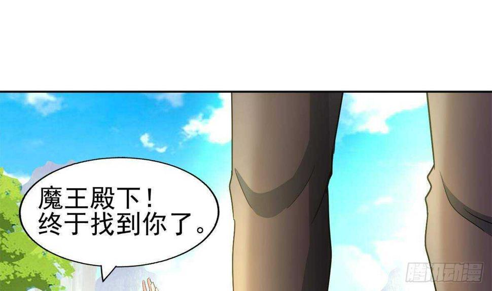 地府混江龙韩漫全集-第309话 我是张木吉无删减无遮挡章节图片 
