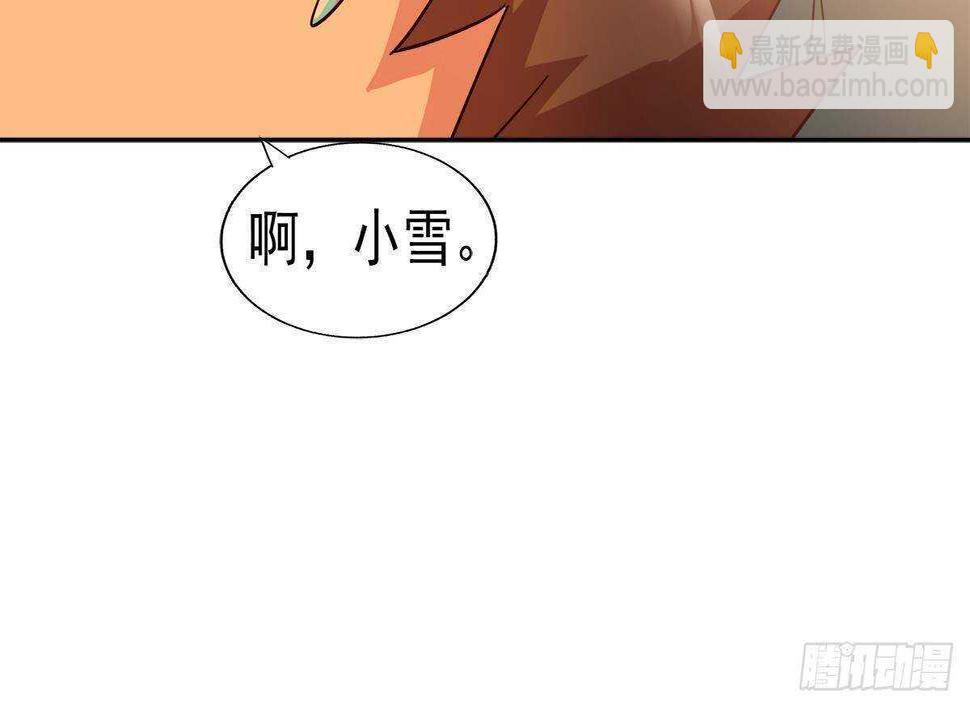 地府混江龙韩漫全集-第309话 我是张木吉无删减无遮挡章节图片 