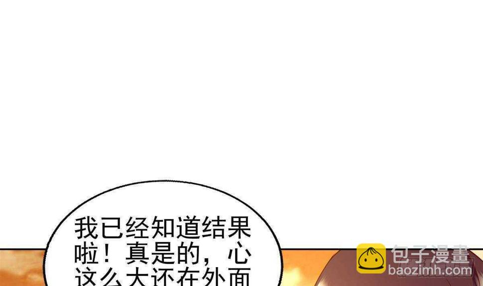 地府混江龙韩漫全集-第309话 我是张木吉无删减无遮挡章节图片 