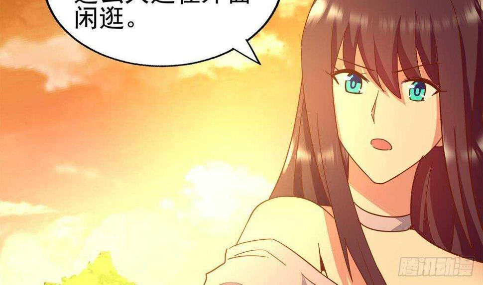 地府混江龙韩漫全集-第309话 我是张木吉无删减无遮挡章节图片 