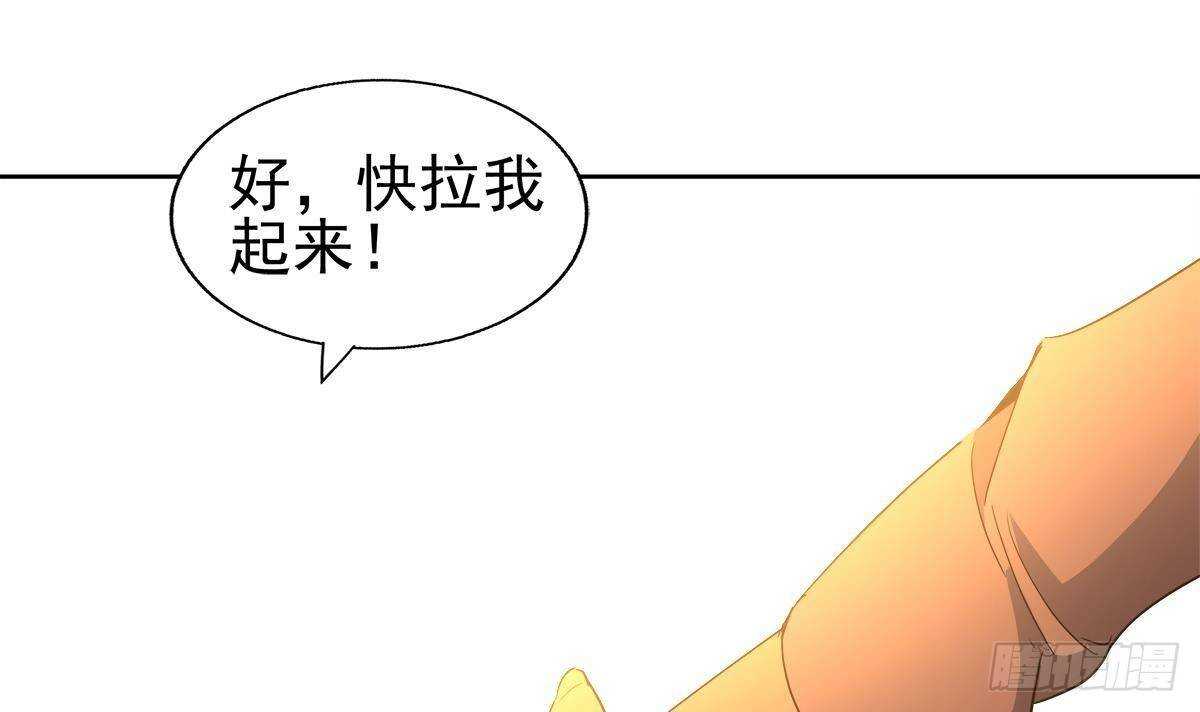 地府混江龙韩漫全集-第309话 我是张木吉无删减无遮挡章节图片 