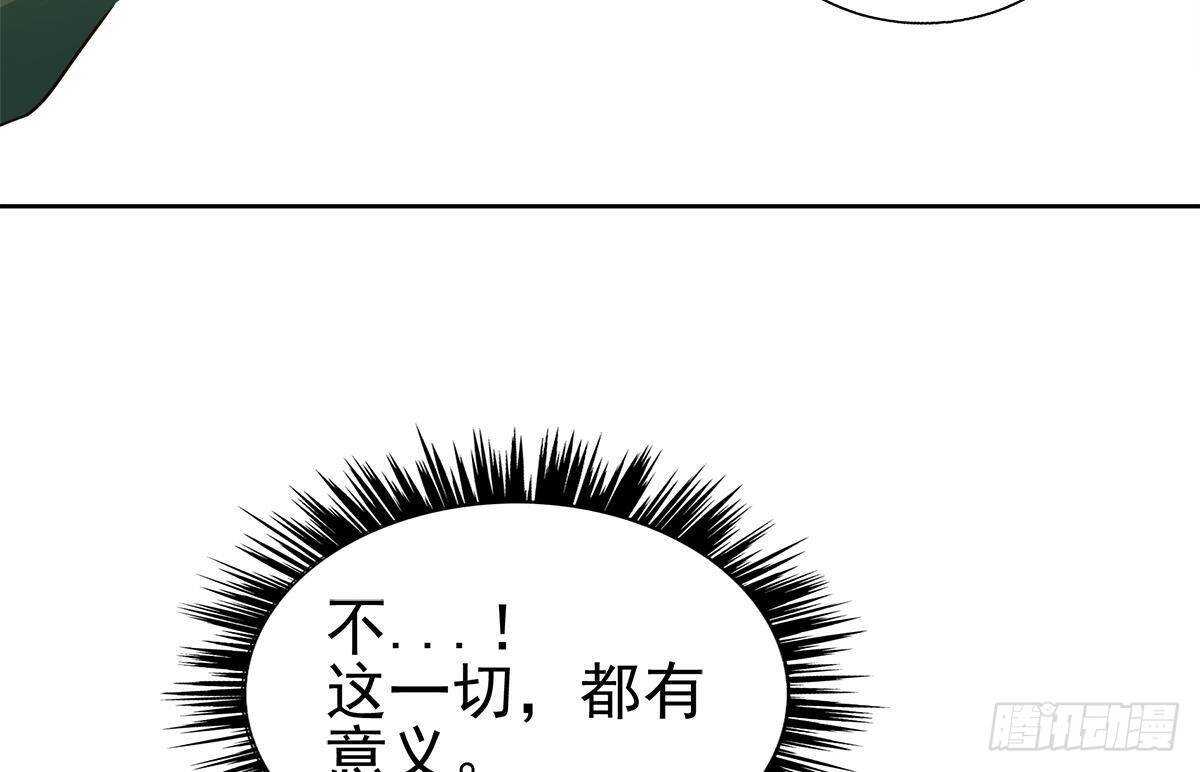 地府混江龙韩漫全集-第309话 我是张木吉无删减无遮挡章节图片 