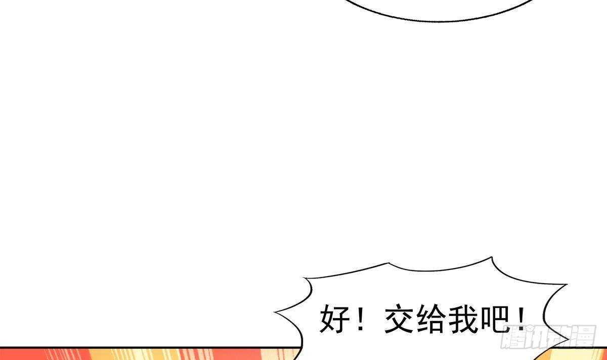 地府混江龙韩漫全集-第309话 我是张木吉无删减无遮挡章节图片 